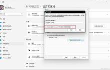 Win11压缩文件乱码怎么办? Win11发送别人解压是乱码的解决方案