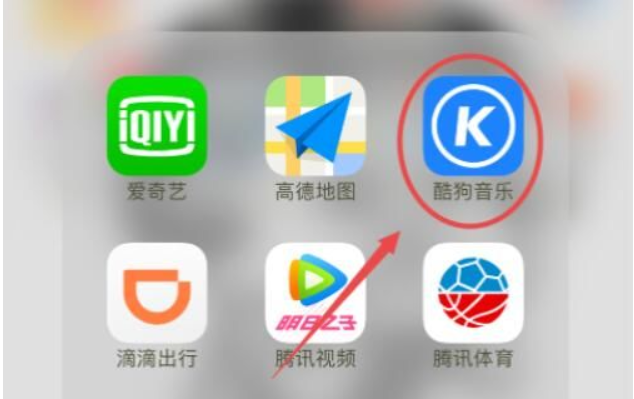 酷狗怎么看一首歌听了几次?-酷狗看一首歌听了几次教程