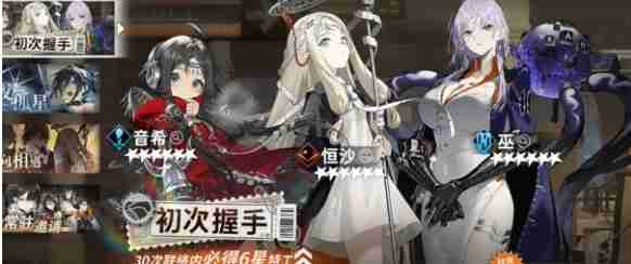 《新月同行》1.0卡池爆料一览