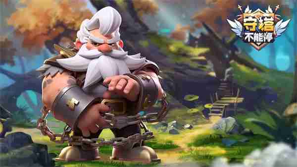 《守塔不能停》新手玩法攻略技巧