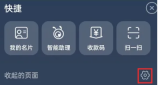 支付宝小程序如何屏蔽弹窗
