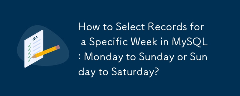 MySQL で特定の週のレコードを選択する方法: 月曜日から日曜日、または日曜日から土曜日?
