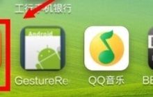 淘宝app怎么扫码-淘宝app扫码的方法