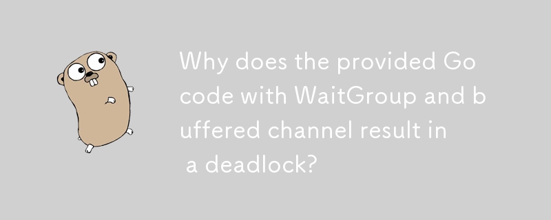 WaitGroup とバッファリングされたチャネルを使用して提供された Go コードでデッドロックが発生するのはなぜですか?