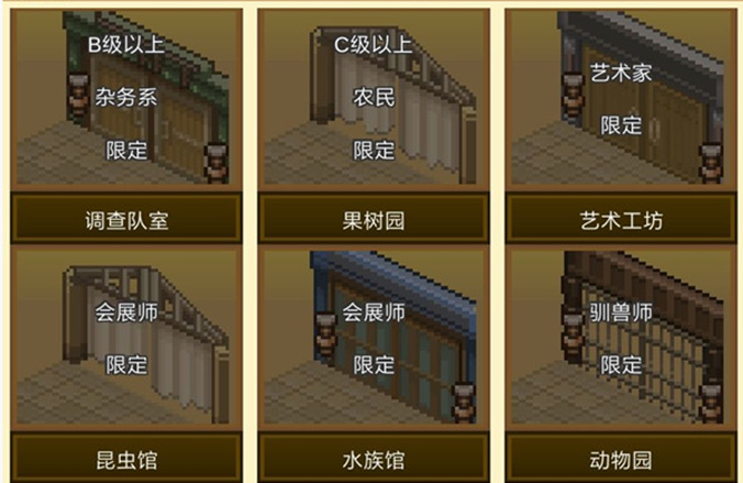 王都创世录怎么回血 王都创世物语回血方法