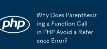 Pourquoi la mise entre parenthèses d'un appel de fonction en PHP évite-t-elle une erreur de référence ?