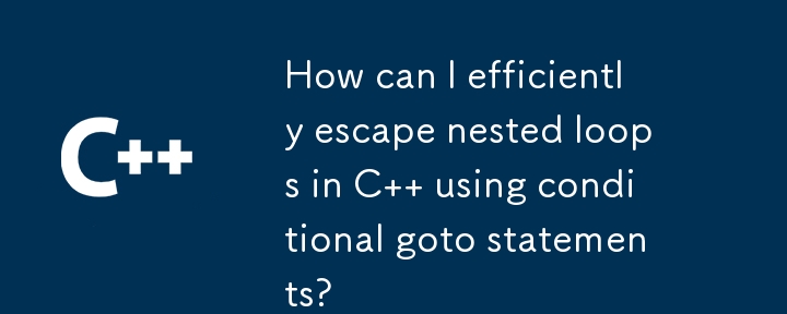 条件付き goto ステートメントを使用して C でネストされたループを効率的に回避するにはどうすればよいですか?