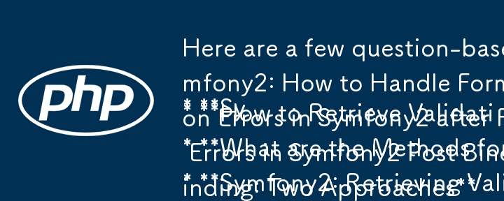 以下是一些基於問題的標題，重點在於檢索 Symfony2 中的驗證錯誤：

* **Symfony2：如何處理請求綁定後的表單驗證錯誤？
* **如何檢索驗證 E