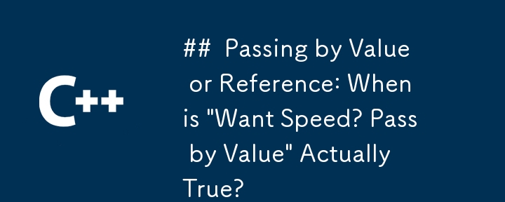 Passing by Value or Reference: When is \