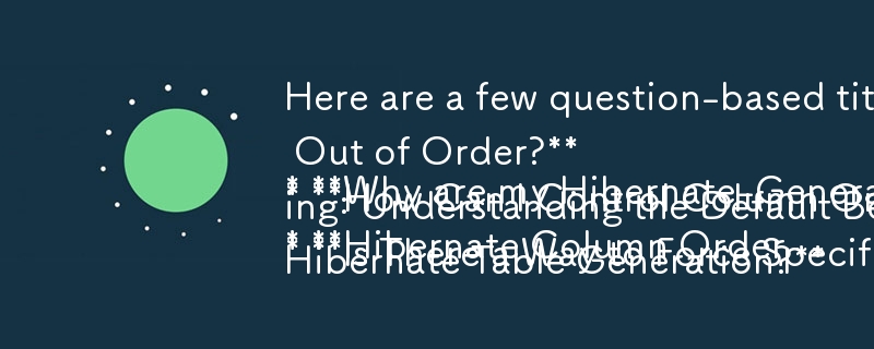 あなたの記事に適した質問ベースのタイトルをいくつか紹介します。

* Hibernate で生成されたテーブルの列の順序が狂っているのはなぜですか?
* Hibernate で生成されたテーブルの列の順序を制御するにはどうすればよいですか?
* 休止状態
