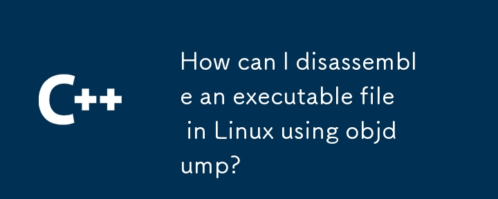 Linux で objdump を使用して実行可能ファイルを逆アセンブルするにはどうすればよいですか?