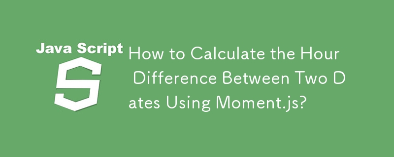 Moment.js を使用して 2 つの日付間の時間の差を計算する方法