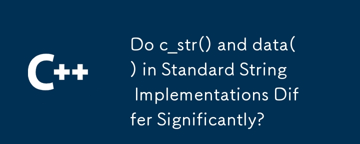 標準字串實作中的 c_str() 和 data() 是否有顯著差異？