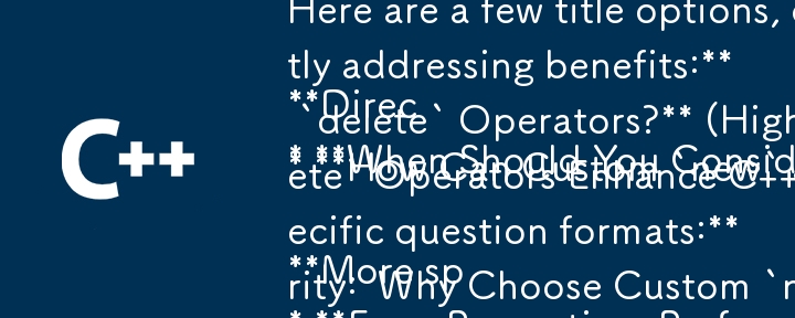 質問形式と主要な記事テーマを組み合わせた、いくつかのタイトル オプションを次に示します。

利点に直接対処する:

* デフォルトの「new」演算子と「delete」演算子の置き換えを検討する必要があるのはどのような場合ですか? (ハイライト