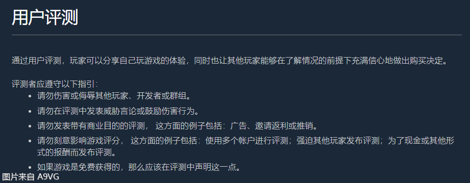 FTC颁布新规禁止企业发布产品的虚假评测及相关服务