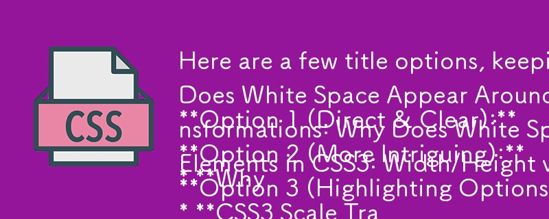 質問の形式と記事の焦点を考慮した、いくつかのタイトルのオプションを次に示します。

オプション 1 (ダイレクト & クリア):

* CSS3 で拡大縮小された要素の周囲に空白が表示されるのはなぜですか?どうすればよいですか?