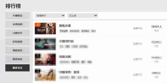《黑色沙漠》国服今日公测盛大启幕,主播姿态携手幻想马共赴冒险之旅
