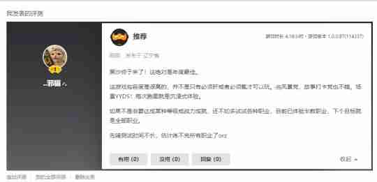 《黑色沙漠》国服今日公测盛大启幕,主播姿态携手幻想马共赴冒险之旅