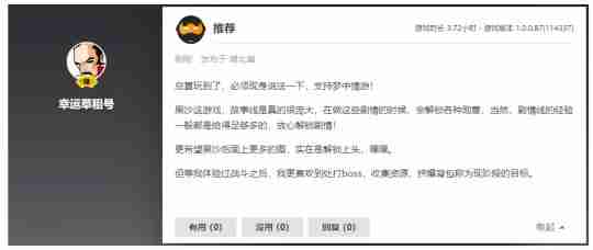 《黑色沙漠》国服今日公测盛大启幕,主播姿态携手幻想马共赴冒险之旅