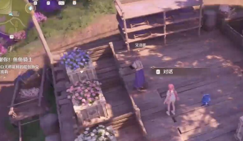 无限暖暖花箱的秩序任务图文流程
