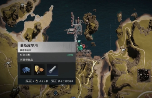 七日世界炙热烈焰蛋挞获取途径分享