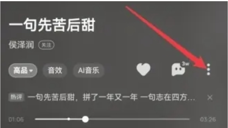酷狗怎么投屏到电视?-酷狗投屏到电视教程