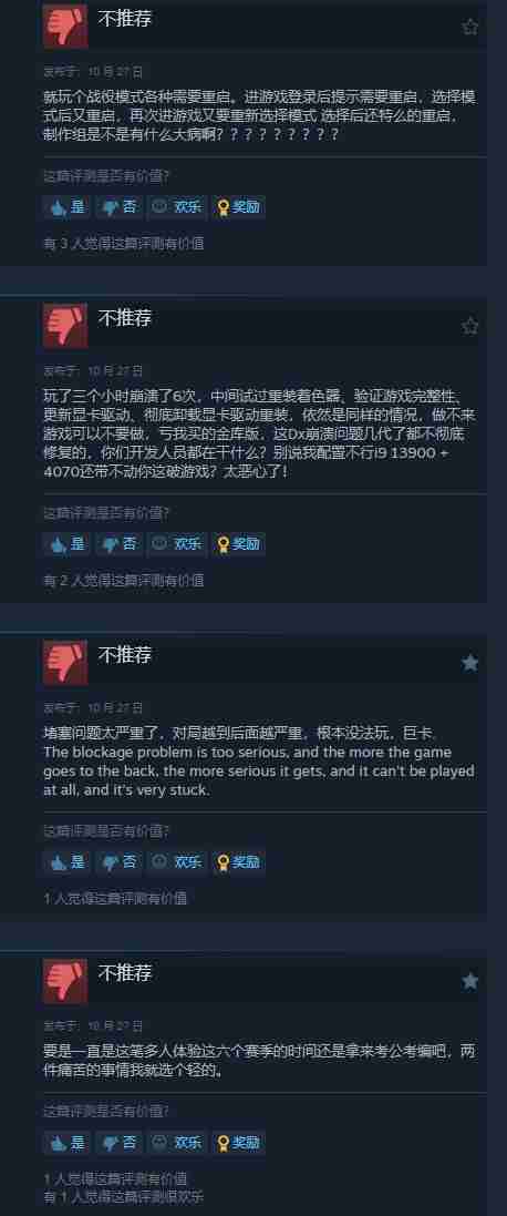 《使命召唤21》Steam褒贬不一 多人模式被喷