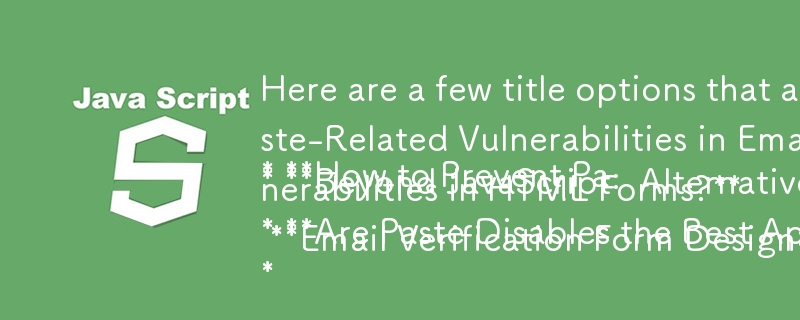 以下是一些基于问题、与文章相关且用英文撰写的标题选项：

* **如何防止电子邮件验证表单中与粘贴相关的漏洞？**
* **超越 JavaS