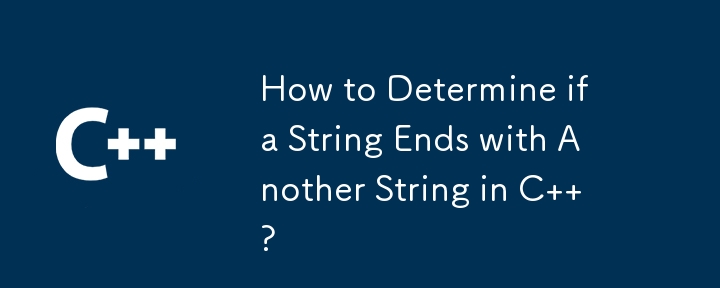 C で文字列が別の文字列で終わるかどうかを判断するにはどうすればよいですか?