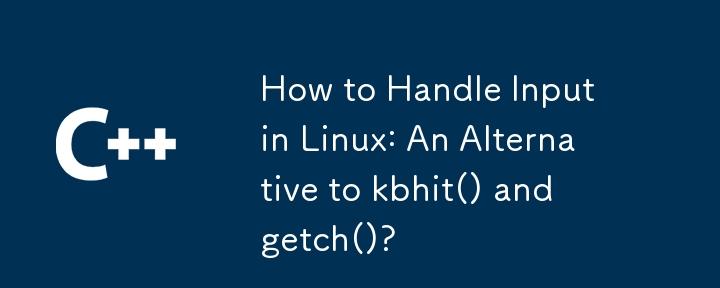 Linux で入力を処理する方法: kbhit() と getch() の代替案?