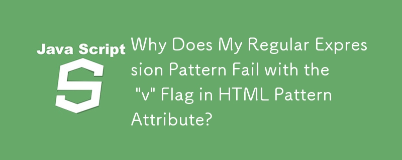 Pourquoi mon modèle d'expression régulière échoue-t-il avec l'indicateur \'v\' dans l'attribut de modèle HTML ?