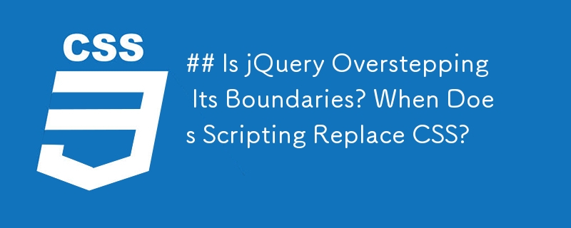 jQuery は限界を超えているのでしょうか?スクリプトが CSS に置き換わるのはいつですか?