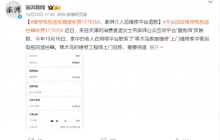 300元的遥控器维修付了1776元，啄木鸟维修“修不好”