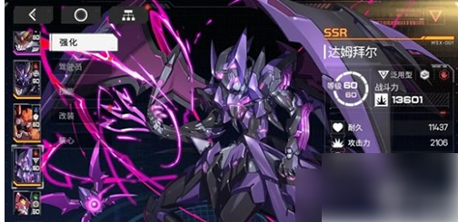 硬核机甲启示哪个机甲好 硬核机甲启示机甲推荐