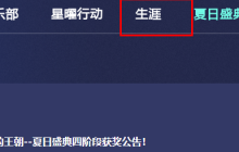b5对战平台怎么查看高光时刻