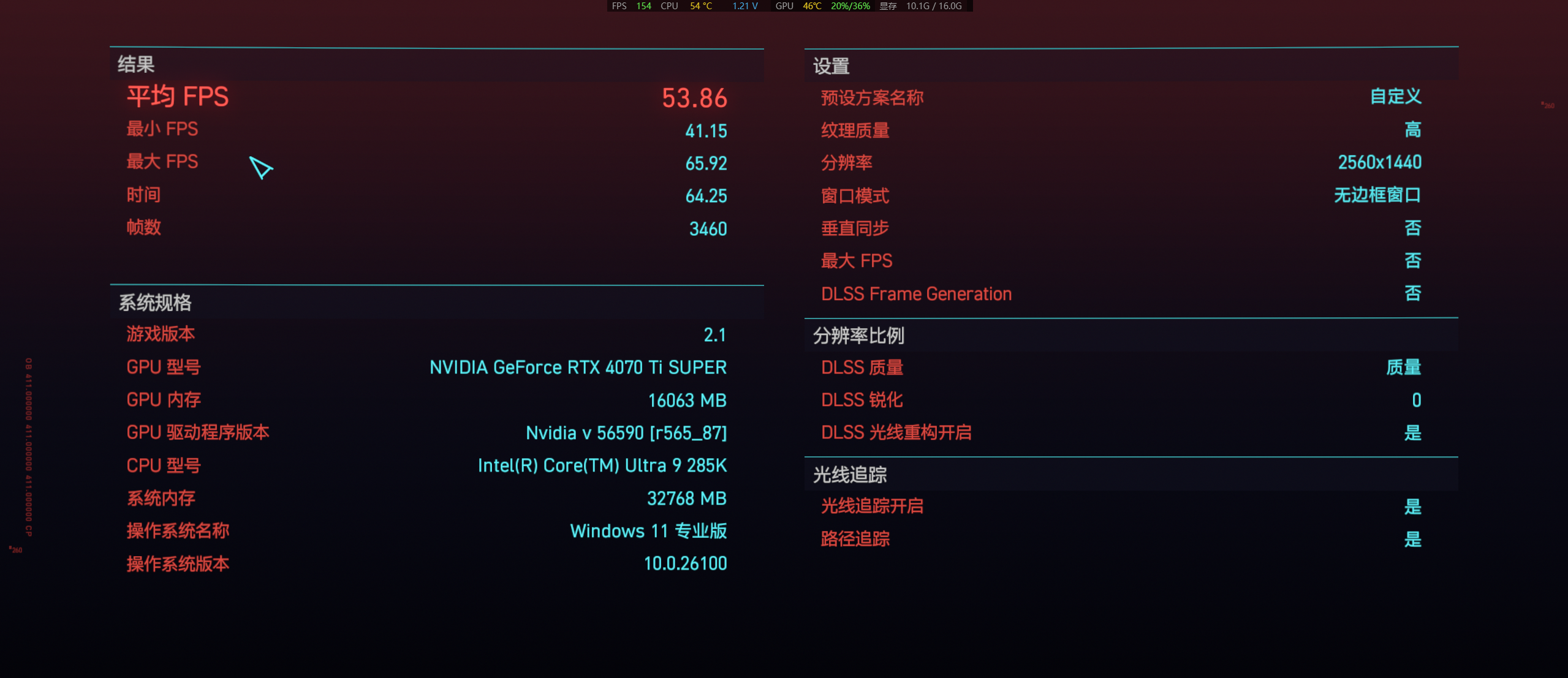 酷睿Ultra 9深度评测:超「冷」旗舰处理器,生产力绝配?