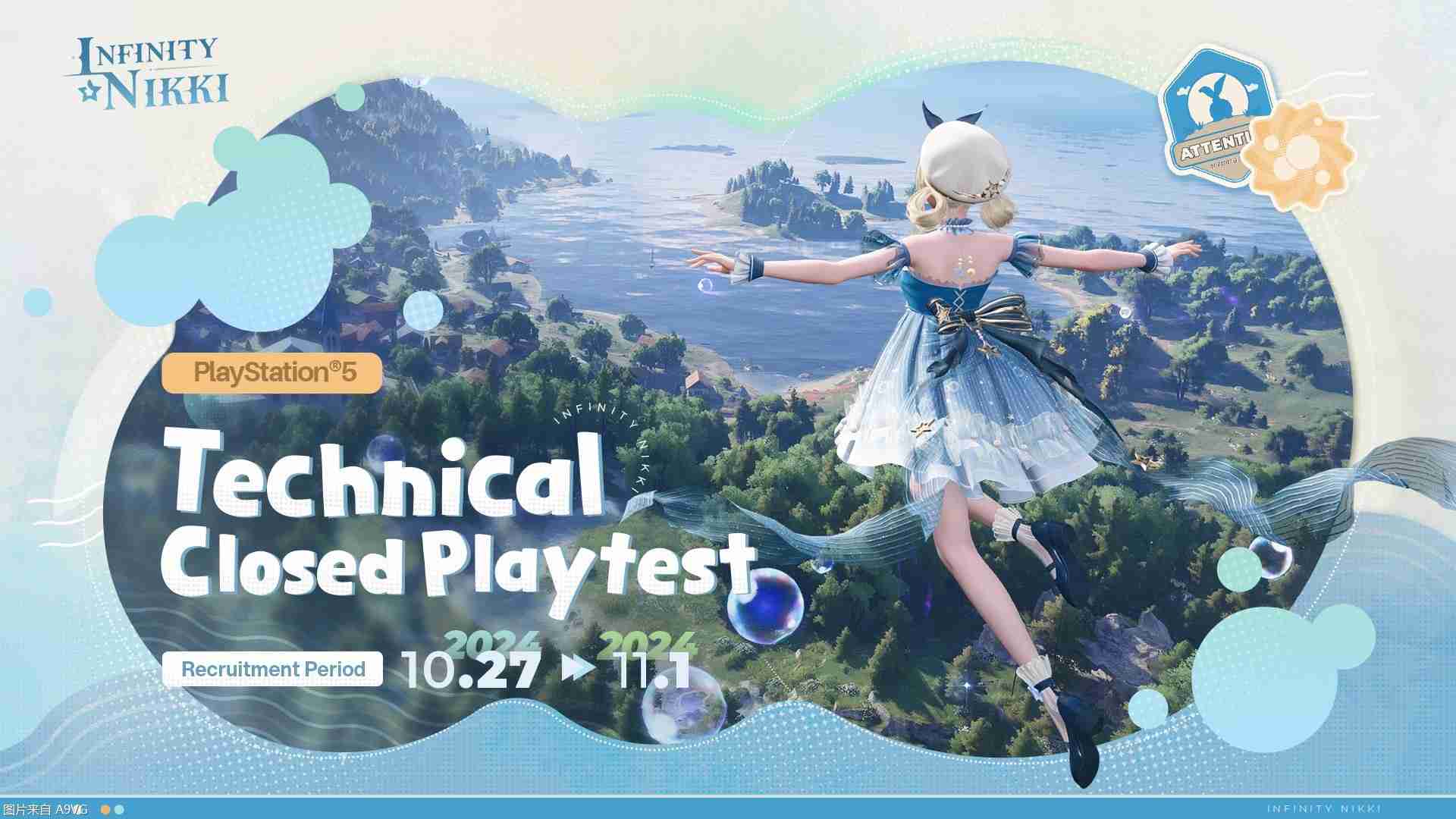 《无限暖暖》国际服PS5版封闭技术测试招募开始