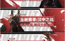 三国浪花夜《率土之滨》线下盛典首曝未来更新计划