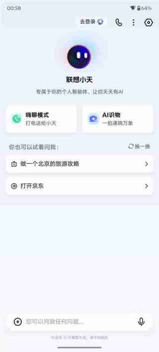 联想moto g75评测:1699元也可以有高品质AI手机