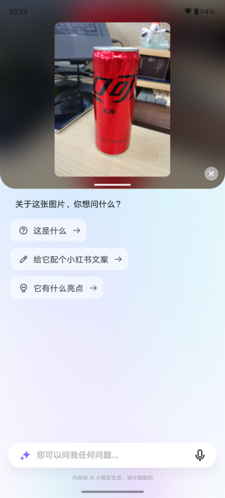 联想moto g75评测:1699元也可以有高品质AI手机