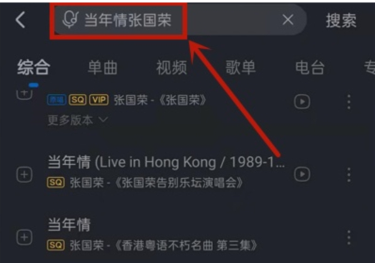 酷狗怎么下载mp3格式?-酷狗下载mp3格式方法