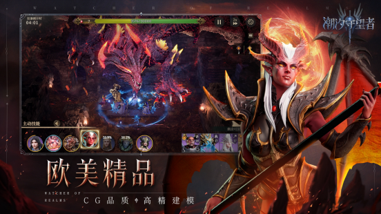 正式公测!欧美CG魔幻塔防策略手游《潮汐守望者》10月25日全平台上线!