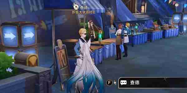 《崩坏：星穹铁道》调节情绪隐藏成就攻略