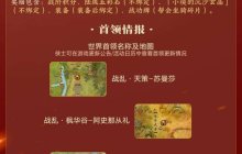 《剑网3缘起》跨服秘境开启 跨界相遇更有“好柿发生”！