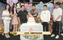 划重点了！《石器时代：觉醒》周年庆直播精彩回顾