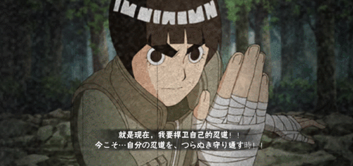 【超前爆料】即使不会使用忍术和幻术，我也能成为一名出色的忍者！