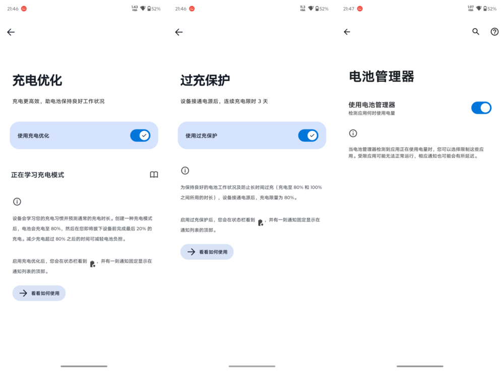 全新品质，首发搭载第三代骁龙6：联想moto g75评测