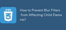 如何防止模糊濾鏡影響子元素？