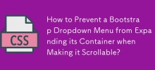 如何防止引導下拉選單在使其可捲動時展開其容器？