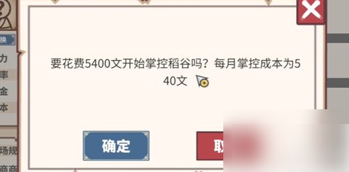 中华一商攻略商号 中华一商首席商号获取方法